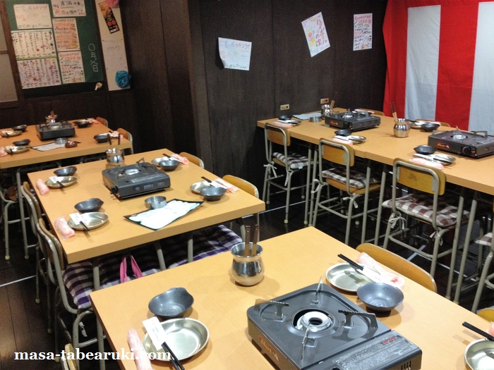 個室居酒屋 6年4組 河原町分校 小学校がコンセプトの居酒屋 Masaの食べ歩き記録