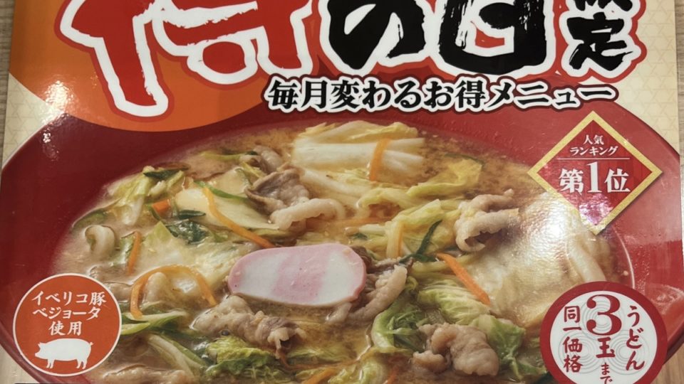 Thumbnail of post image 199