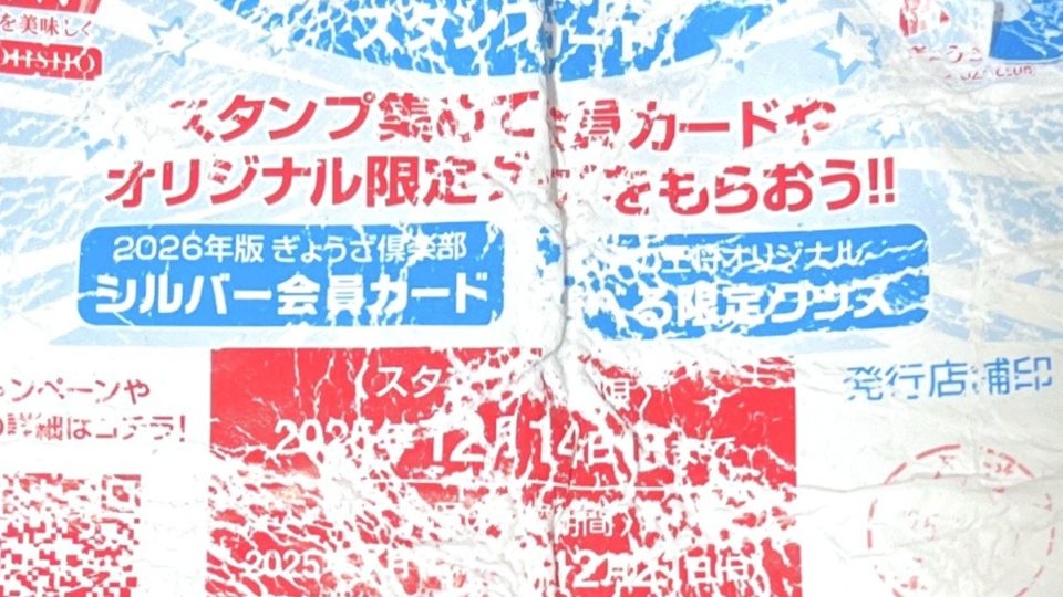 Thumbnail of post image 170