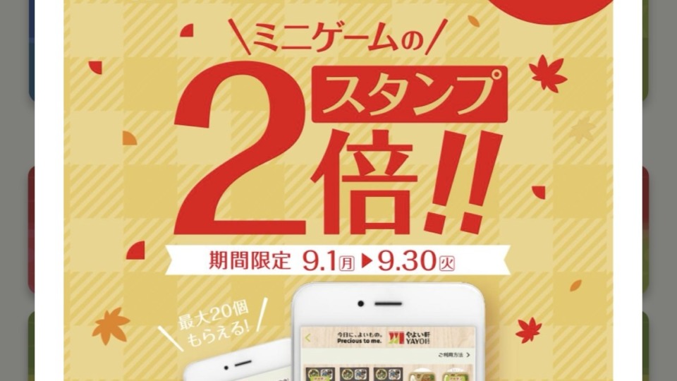 Thumbnail of post image 032