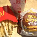 Thumbnail of post image 074