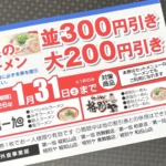 Thumbnail of post image 069