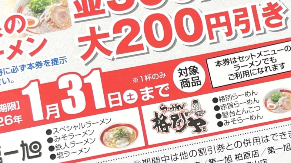 Thumbnail of post image 029