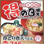 Thumbnail of post image 195