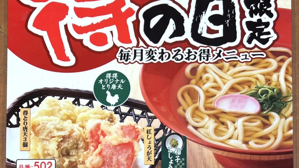 Thumbnail of post image 074