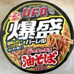 Thumbnail of post image 109