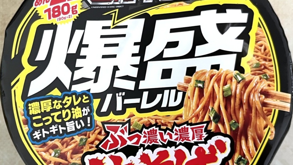 Thumbnail of post image 129