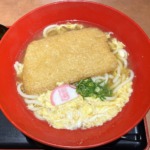 Thumbnail of post image 034